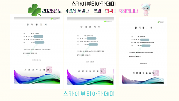 16406cf224a61a831a8d7aaca1c83162_1766099