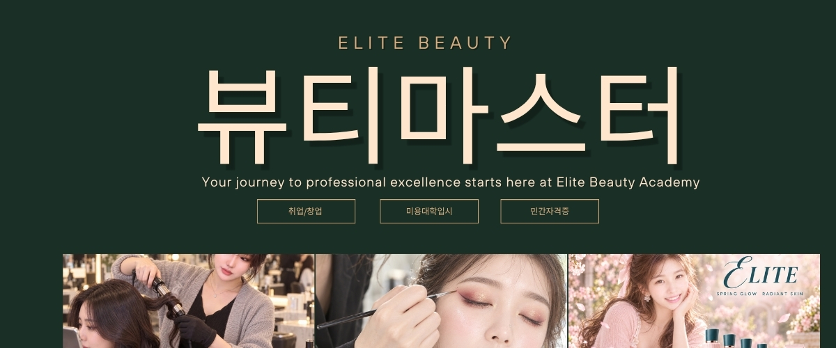 민간자격증