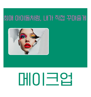 이미지 2