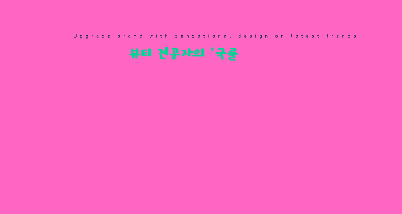 피부국가자격증