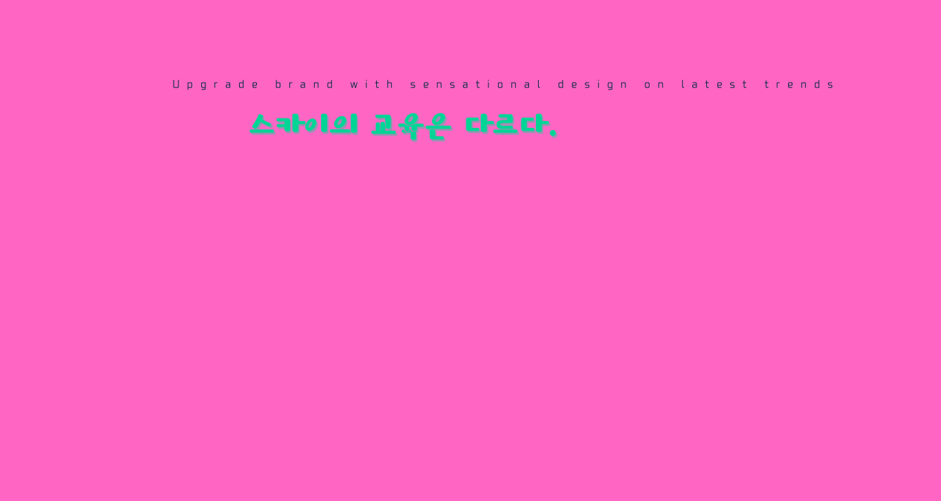 2년제미용입시