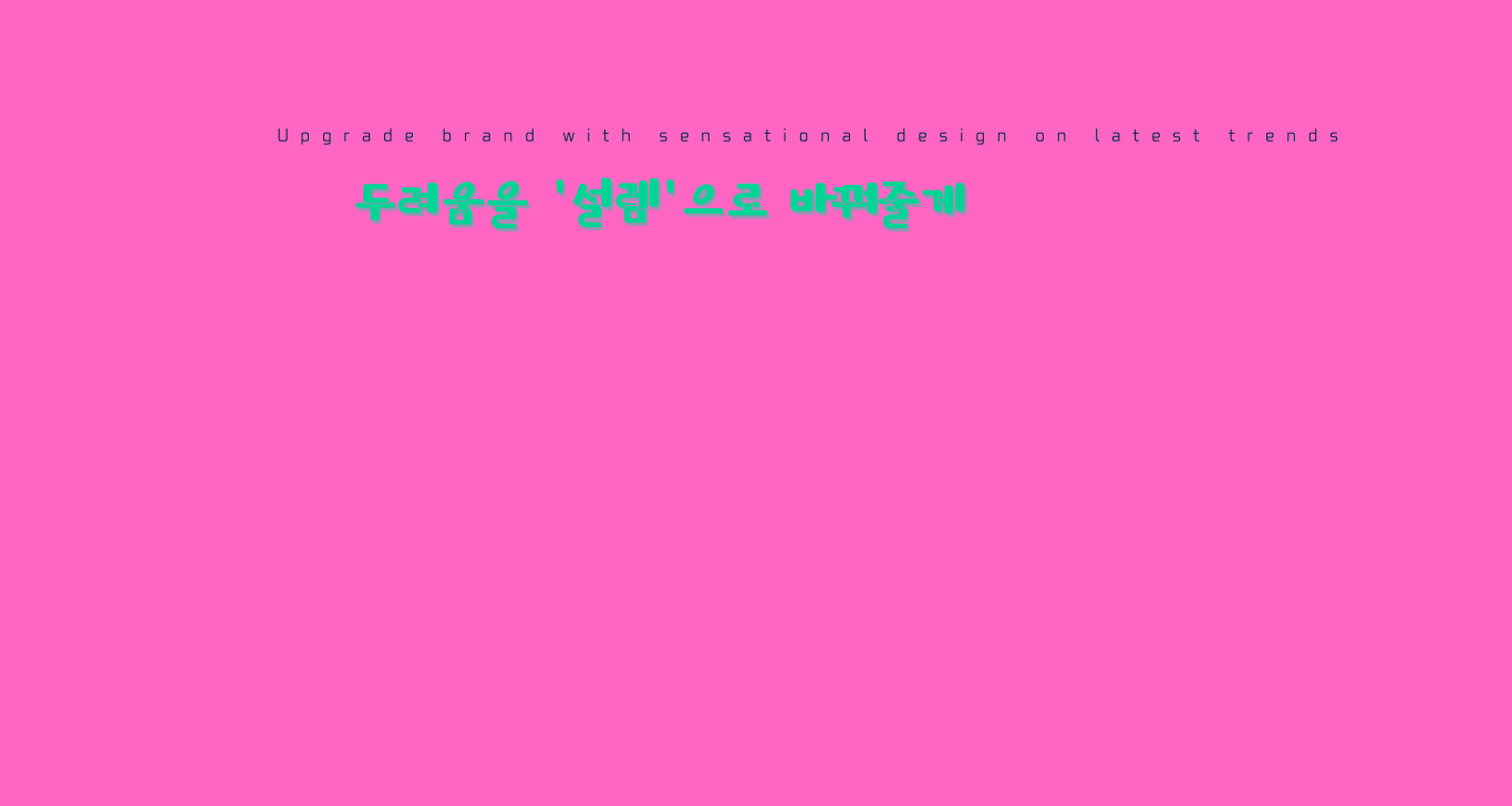 4년제뷰티과입시