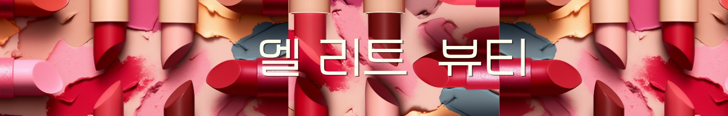 네일아트현장 교육 안내